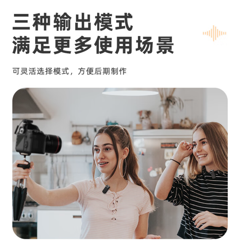 COMICA科唛Vimo C3无线领夹麦克风 48kHz/24bit无损录音 20小时持久续航-我爱音频网