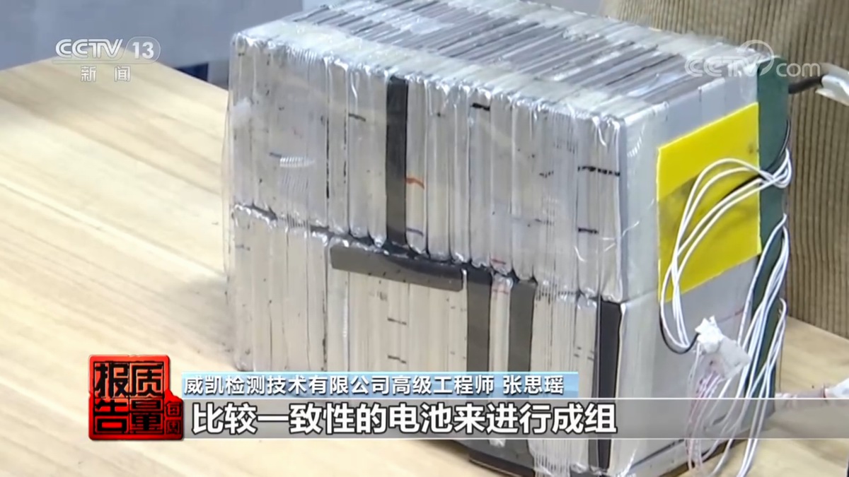 央视报道电动自行车电池质量国家抽查，不合格率高达22%-充电头网