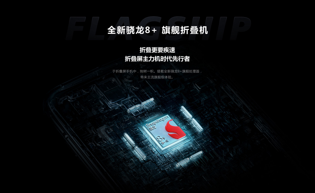 尽享高清无线音频体验，66款手机已支持Snapdragon Sound骁龙畅听-我爱音频网