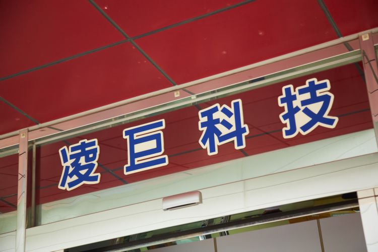 凌巨2023车载再升温 进攻双轮与大巴市场