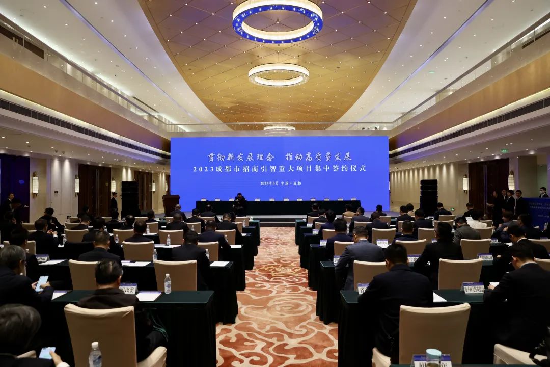 高通汽车芯片研发中心等33个项目签约成都