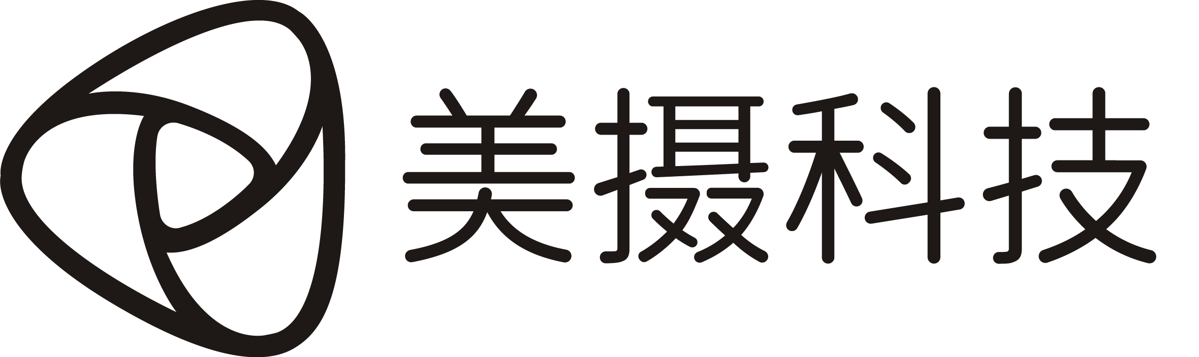 美摄科技正式参评维科杯·OFweek 2022 汽车智能化解决方案突出贡献奖
