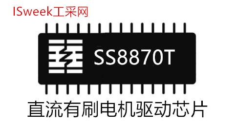 40V/3.6A直流有刷电机驱动芯片SS8870T