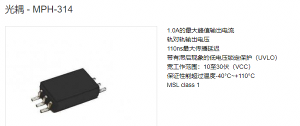 光耦的作用及用途，光耦产品型号推荐