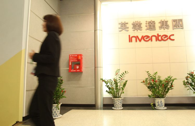 英业达表示，预计2023年整体将维持正成长。DIGITIMES数据照片