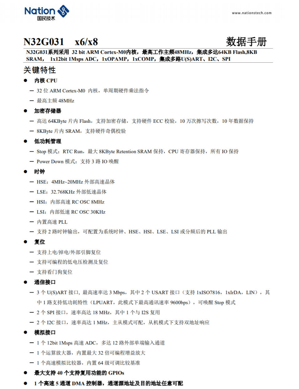 拆解报告：iQOO TWS Air真无线耳机-我爱音频网