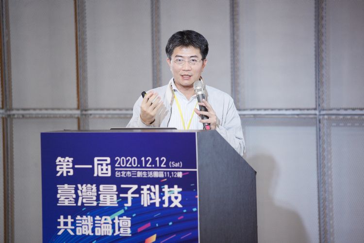台湾量子新创挂零，在台湾当前的产业与创投环境下，中央大学教授陈彦宏的团队也无法顺利成立新创公司。DIGITIMES数据照片