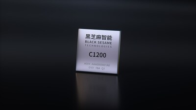 黑芝麻智能定位升级，发布武当系列智能汽车跨域计算平台2