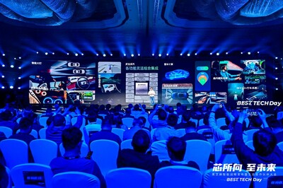 黑芝麻智能定位升级，发布武当系列智能汽车跨域计算平台3