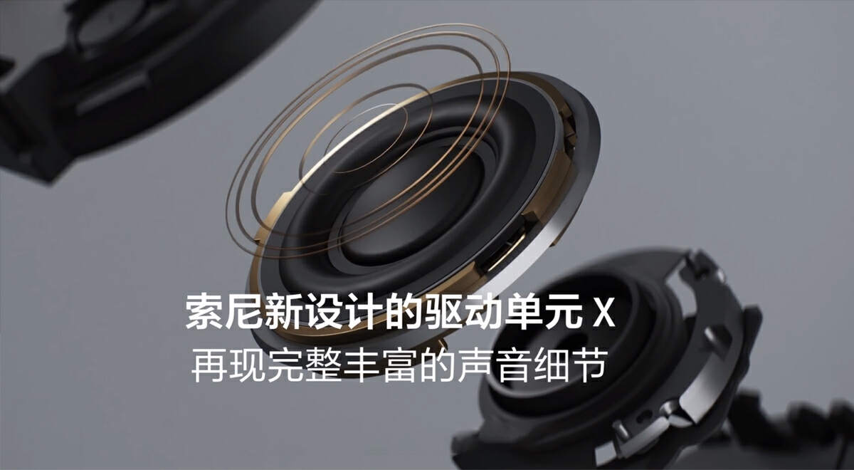 索尼WF-1000XM5真无线耳机发布，双芯降噪旗舰，体验全面升级-我爱音频网