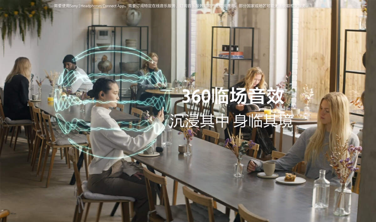 索尼WF-1000XM5真无线耳机发布，双芯降噪旗舰，体验全面升级-我爱音频网