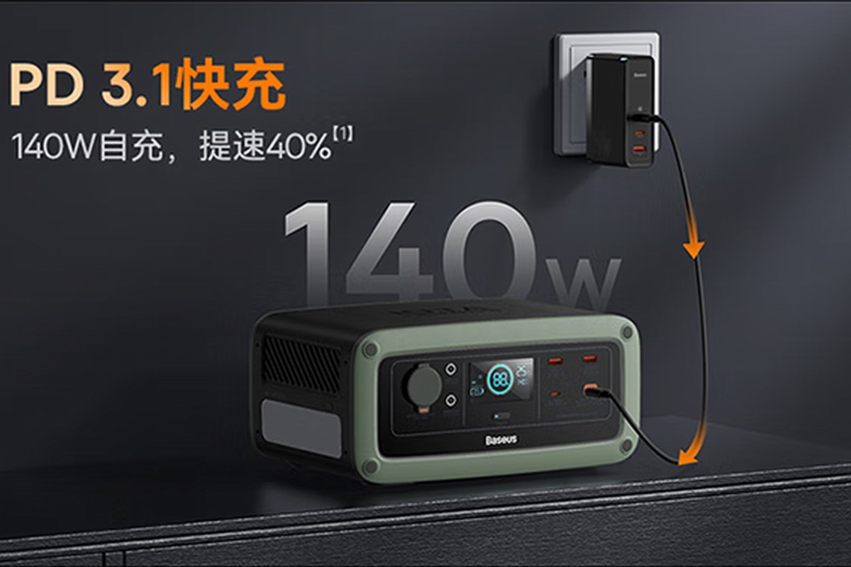 提前布局新快充市场，倍思推出五款PD3.1快充产品-充电头网