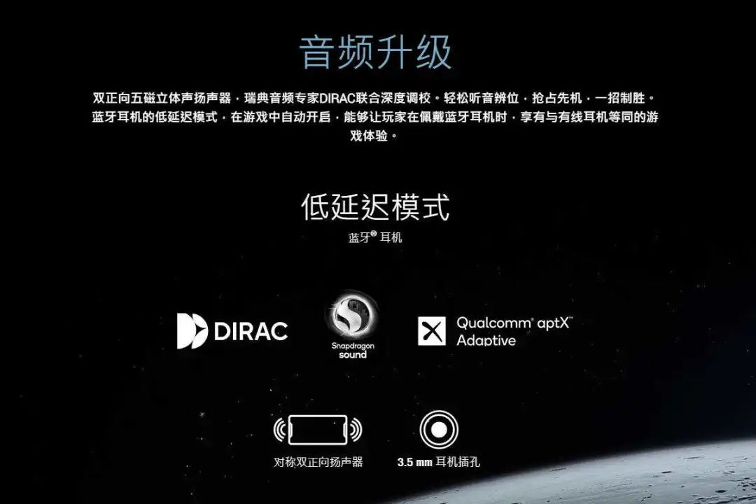 尽享高清无线音频体验，66款手机已支持Snapdragon Sound骁龙畅听-我爱音频网