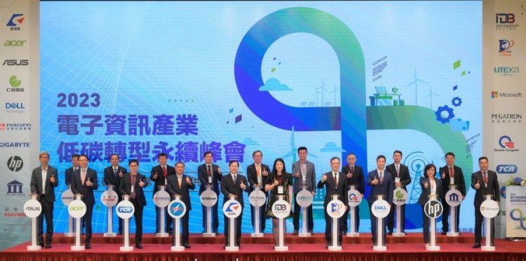 16家台湾重量级供应链业者共同宣誓携手减碳。经济部提供