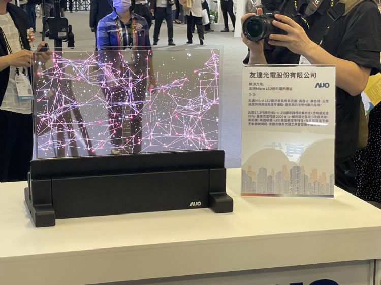 友达、群创等业者参加2022台北国际光电周光技术论坛分享Micro LED技术布局，友达17寸透明显示器已接获客户询单。李建梁摄