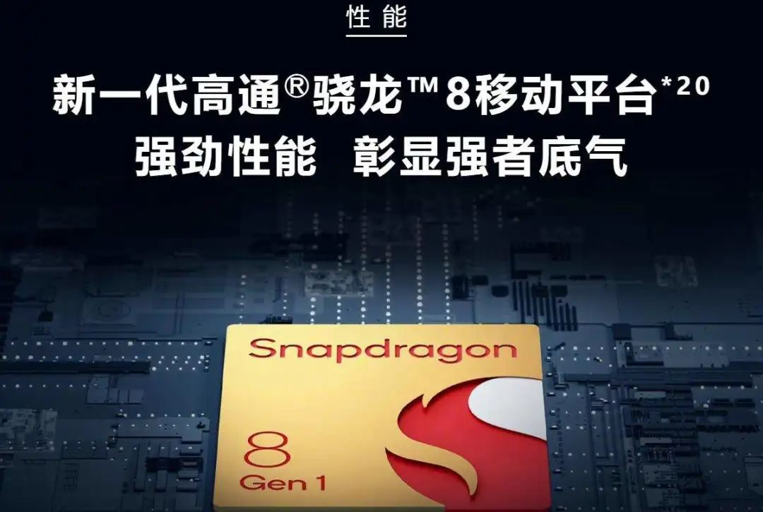 尽享高清无线音频体验，66款手机已支持Snapdragon Sound骁龙畅听-我爱音频网