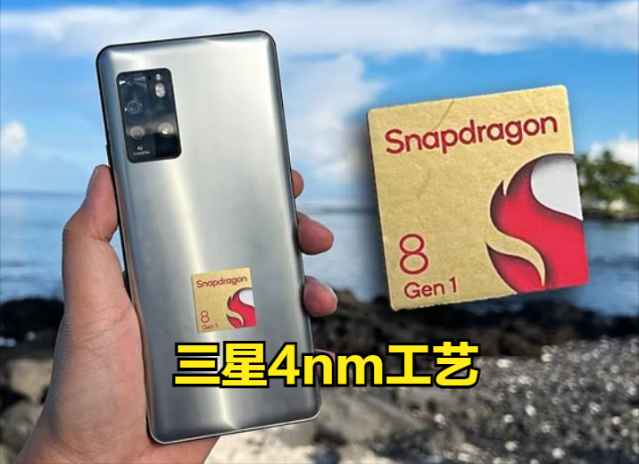 明明是5nm，却说4nm，台积电、三星工艺造假又被吐槽了