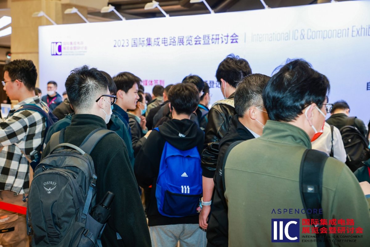 群英荟萃，“芯芯”向荣：2023国际集成电路展览会暨研讨会盛大开幕