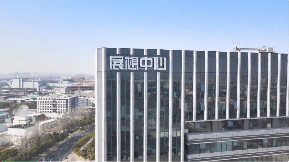 帝奥微上海浦东研发中心今日成立