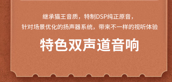 拆解测评：猫王灵感p5投影仪
