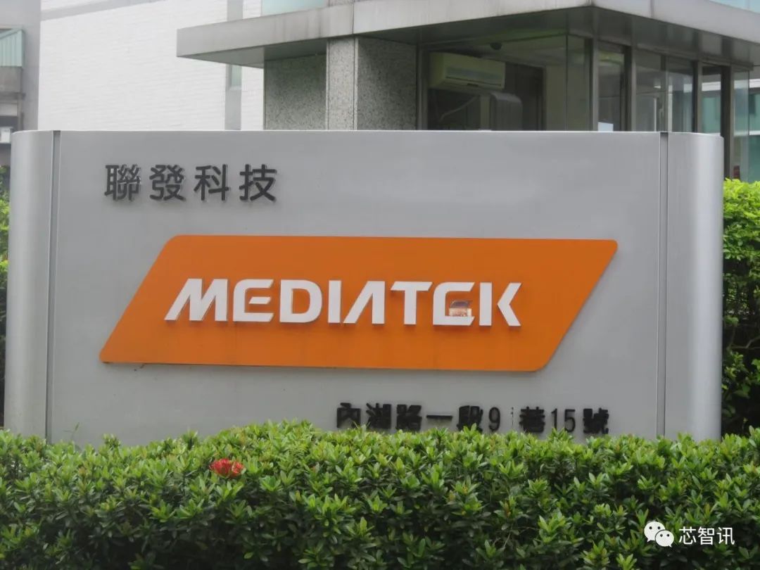 联发科将于8月底发放上半年员工分红，人均53.5万元新台币