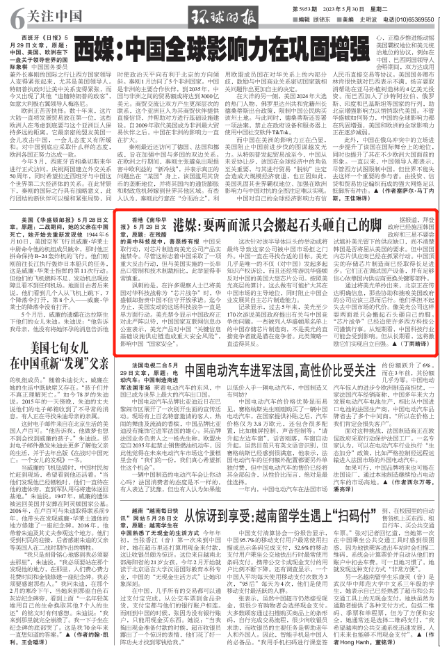在中国背后捅了170刀，美光被禁到底冤不冤？
