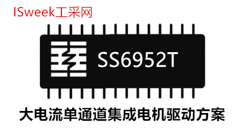 低功耗步进马达驱动芯片SS6952T