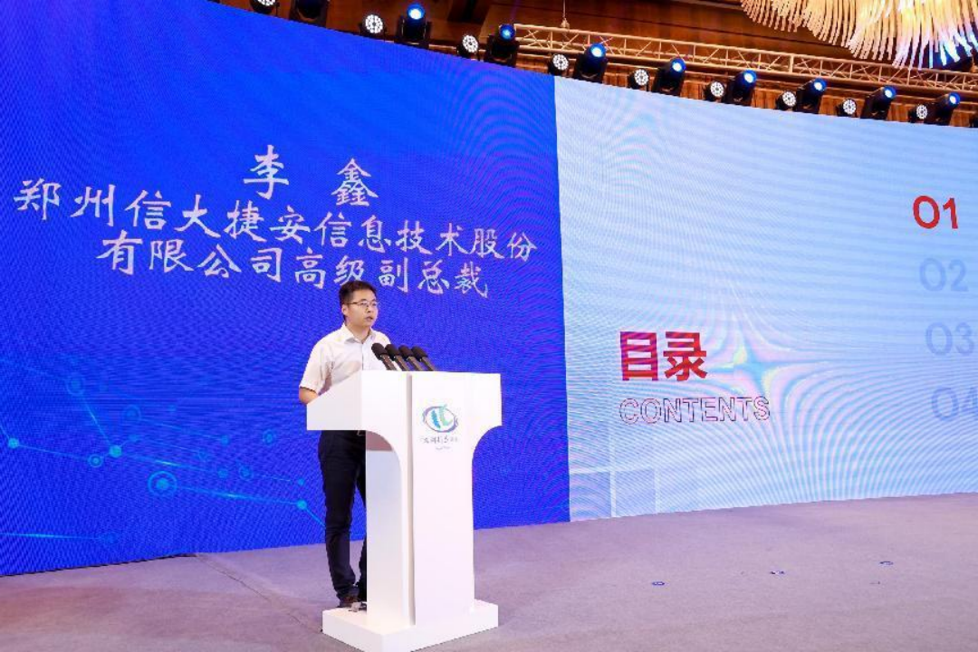 信大捷安：3款车规级安全芯片量产上车，6款加密芯片在研