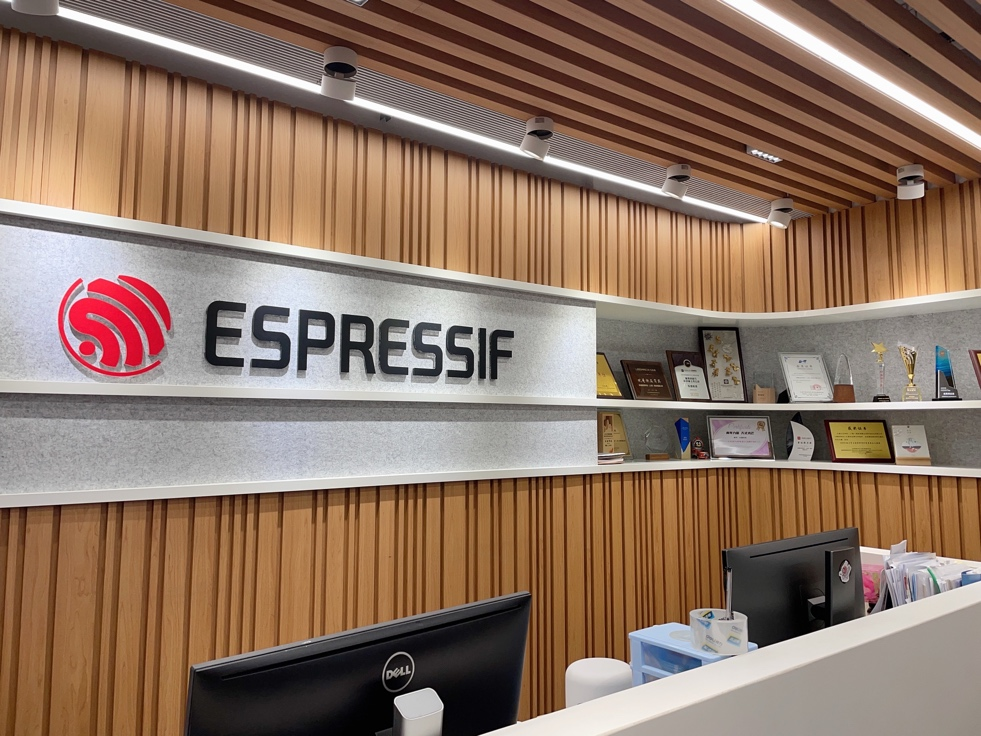 直击股东大会｜乐鑫科技：自研RISC-V产品线营收跃升 未来将持续投入研发