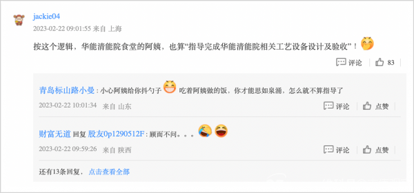 奥联电子这事不那么简单