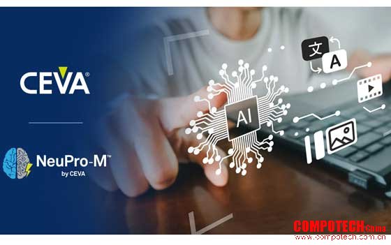CEVA推出增强型NeuPro-M NPU IP系列， 大力推动生成式人工智能 (Generative AI)