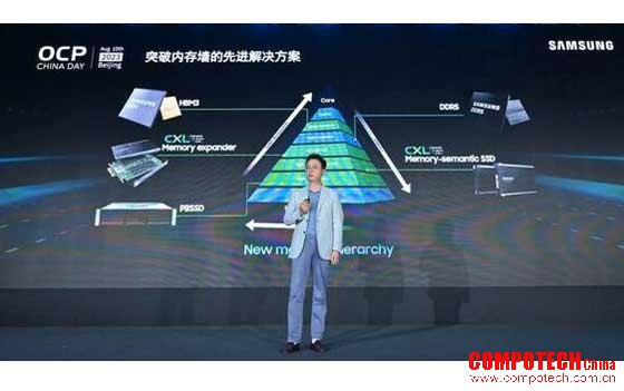三星在OCP China Day上分享两大应对内存墙限制的技术解决方案