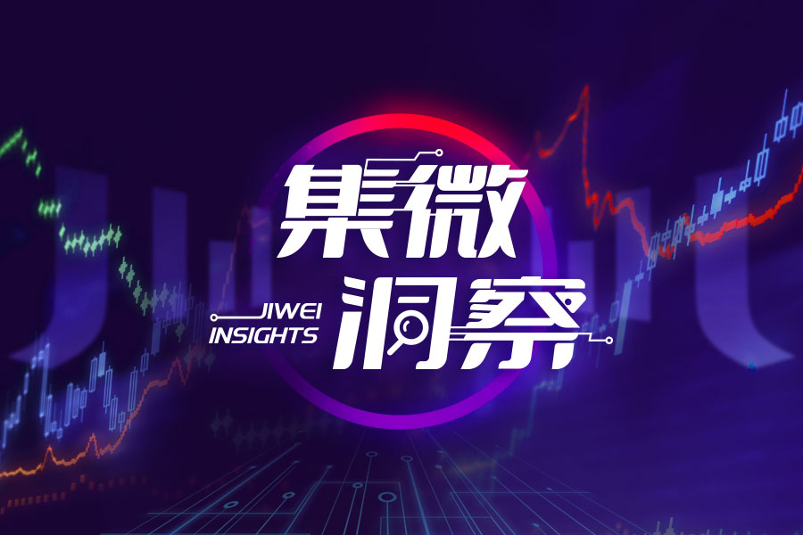 首批主板注册制新股上市，中电港大涨165%