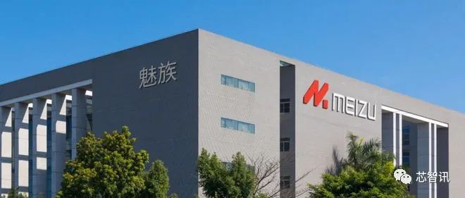 星纪魅族回应裁员传闻：已决定终止自研芯片业务！
