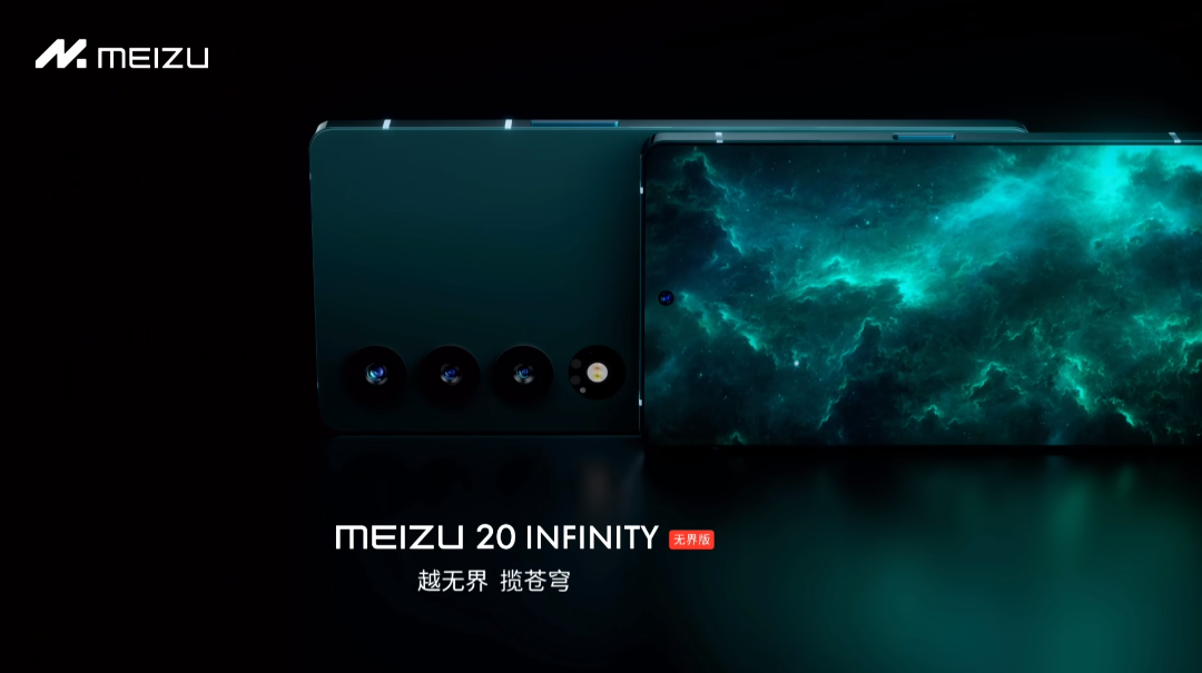 每周上新:华为P60 系列影像旗舰手机,Redmi Note 12 Turbo,MEIZU 20 INFINITY,真我GT Neo5 SE-充电头网