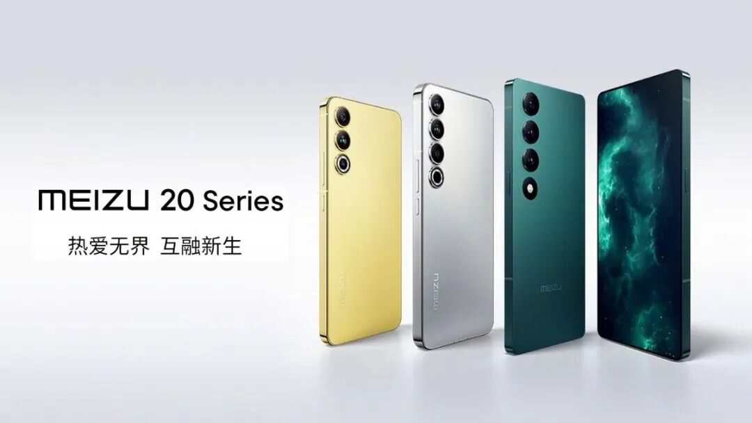 每周上新:华为P60 系列影像旗舰手机,Redmi Note 12 Turbo,MEIZU 20 INFINITY,真我GT Neo5 SE-充电头网