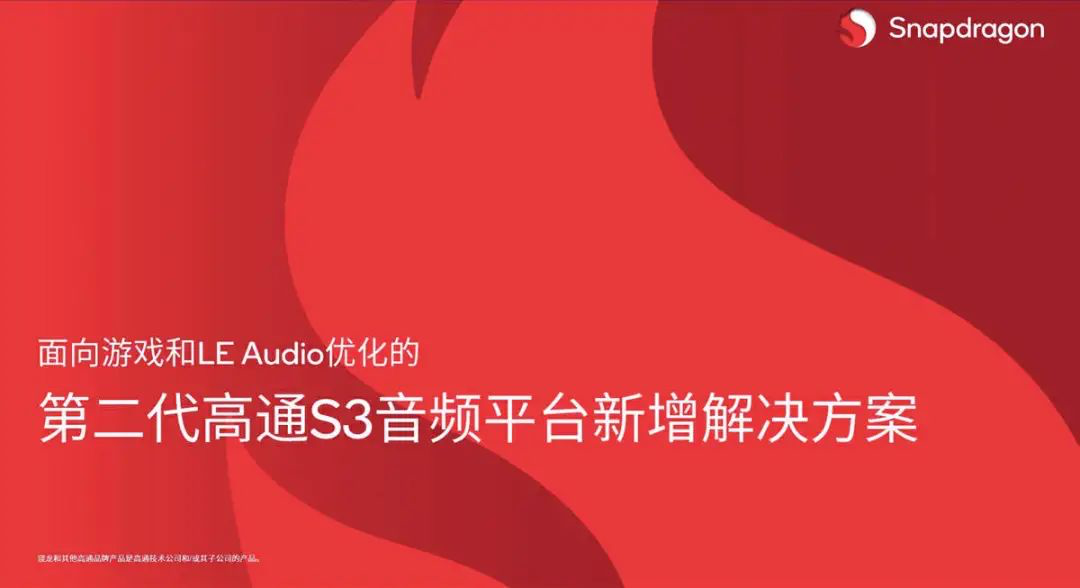 我爱音频网周报:2023MWC上海开幕,小米手环8评测,HAKKI、Swonder鲸语产品拆解~-我爱音频网