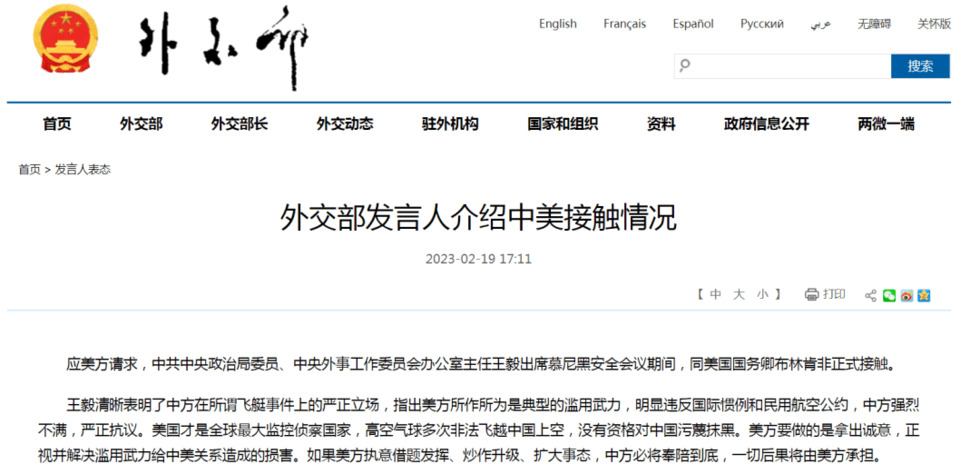 王毅谈美国芯片法案：连巧取都没有，只剩豪夺