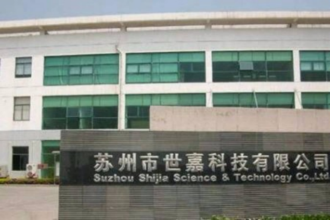 世嘉科技2022预亏2300万元~3376万元