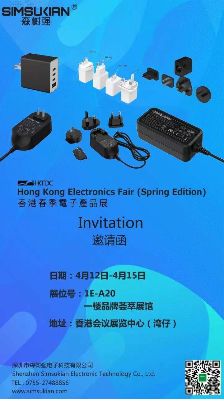 2023香港春季电子产品会精彩回顾-充电头网