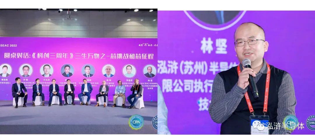 国产化晶圆传送设备的机遇与挑战