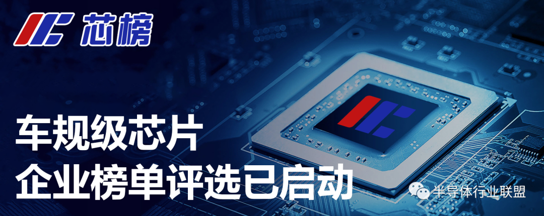 印度半导体年度会议本周举行