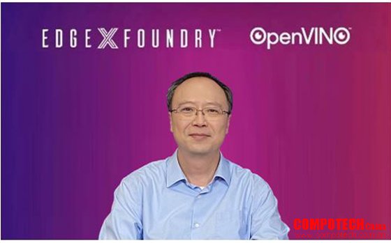 英特尔亮相EdgeX+OpenVINO开发者生态大会，发挥技术之力释放边缘AI市场广阔机遇