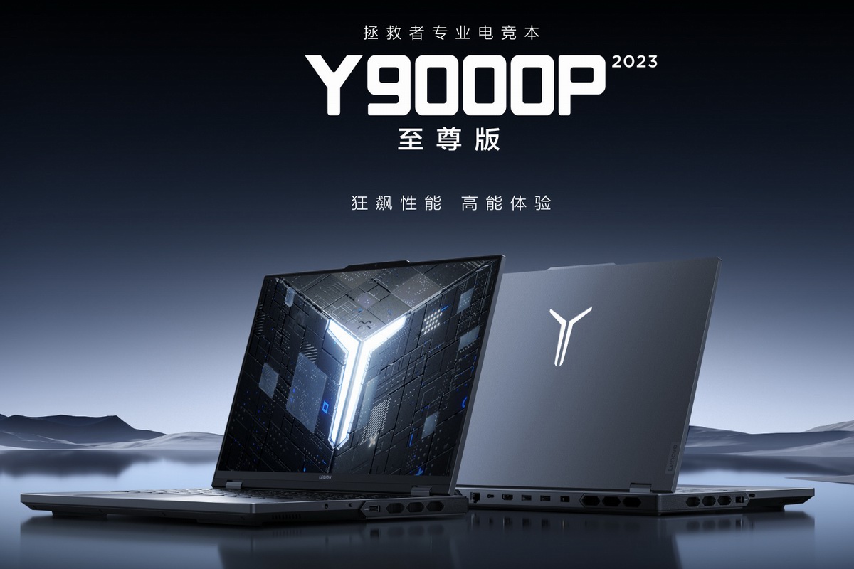 Y9000P 2023 140W USB C icspec