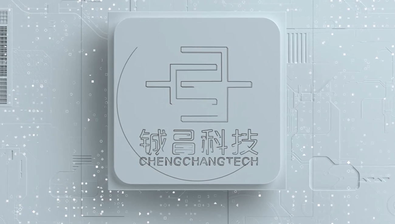 铖昌科技：公司模拟波束赋形芯片已完成迭代定型 目前产品进入批量生产阶段