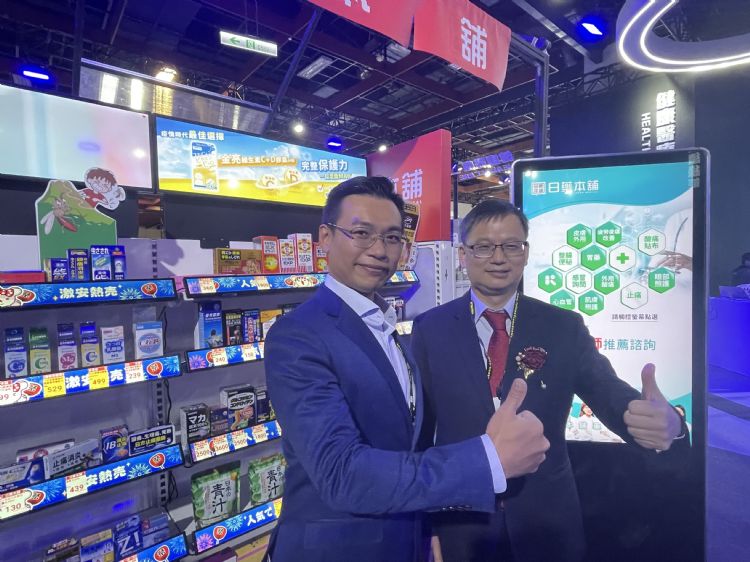 屏幕随意变身药师、柜台搭配魔法货架 群创冲刺智能场域