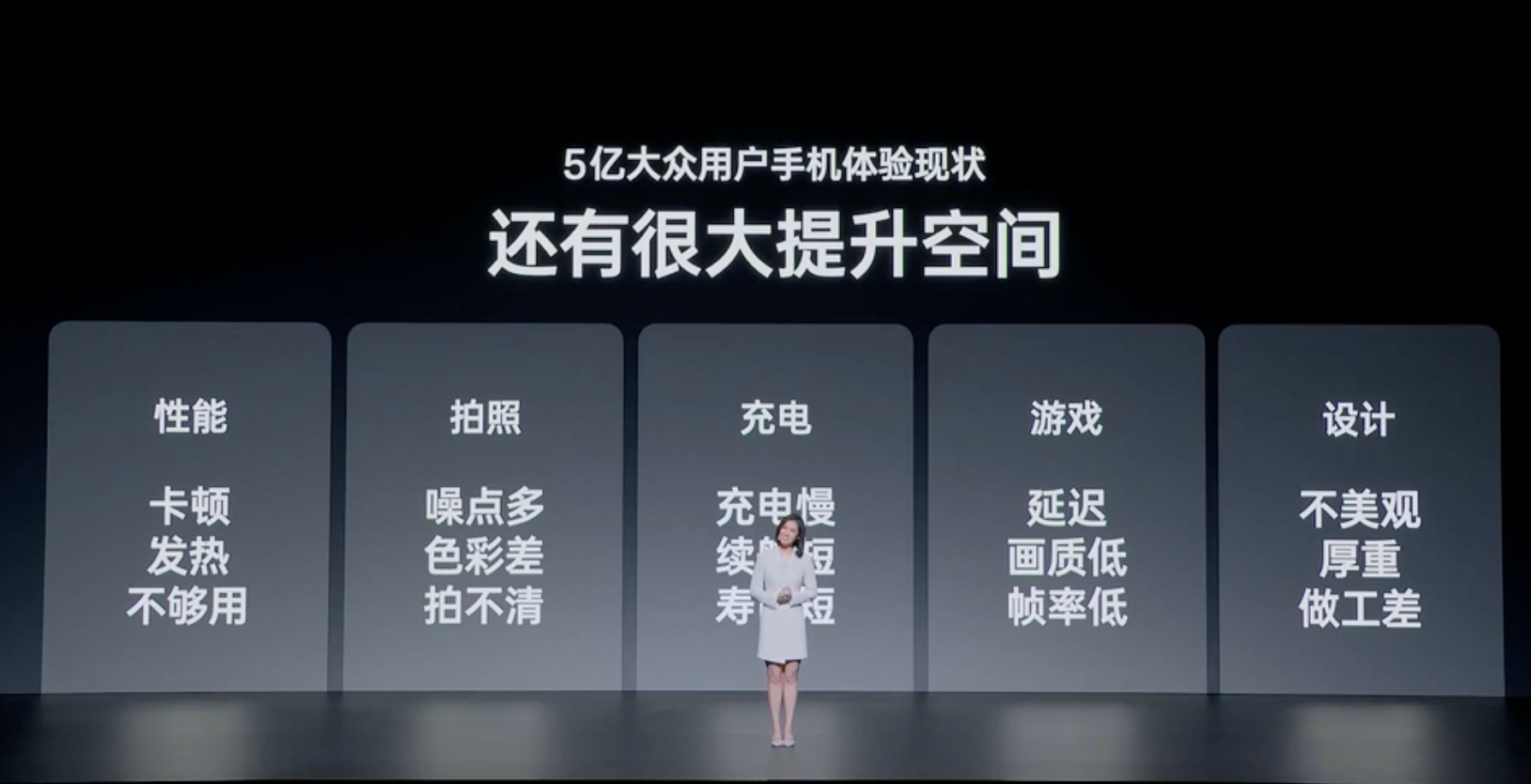 OPPO K11新品发布会回顾：配备高端旗舰同款主摄，主打旗舰拍照体验