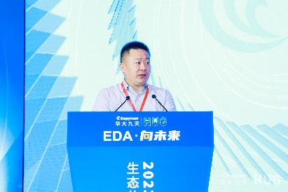 华大九天生态伙伴及用户大会开幕，中国EDA企业实力绽放