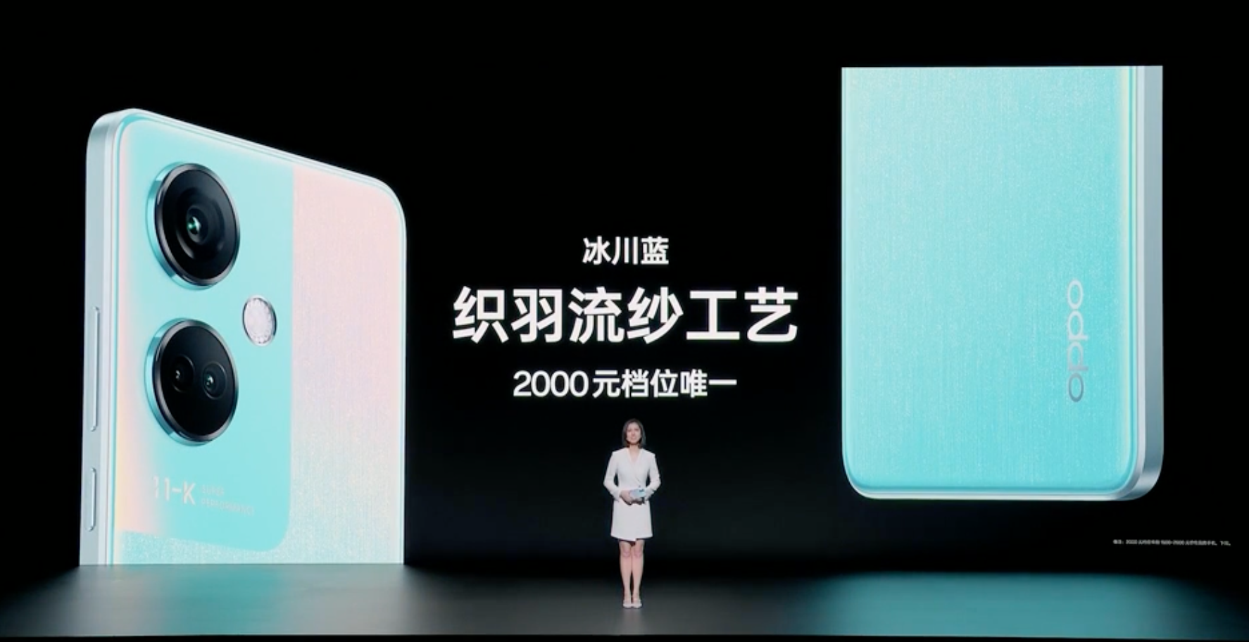 OPPO K11新品发布会回顾：配备高端旗舰同款主摄，主打旗舰拍照体验-充电头网