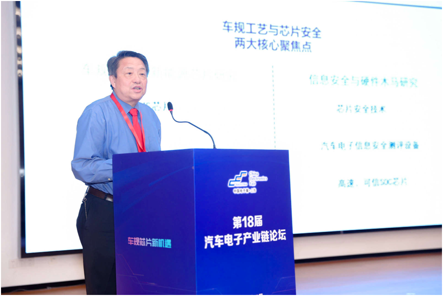 ​汽车产业加速迈向智能网联电气化，车规中国芯力争据此集体突破并实现高质量发展